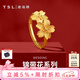 謝瑞麟（TSL）黃金戒指女款錦帶花系列足金活口戒指指環(huán)婚嫁結(jié)婚YS411七夕禮物 4.2g 計(jì)價(jià)類(lèi)（工費(fèi)820元)