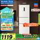 美菱（MeiLing）離子凈271升三門冰箱三開門家用變頻一級省電風冷無霜宿舍租房小戶型冰箱BCD-271WP3CX白國家補貼