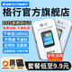 格行官方旗艦店隨身wifi6三網(wǎng)通用車載便攜式無線網(wǎng)卡cpe路由器免插卡移動隨身wifi6非無限流量2025款 旗艦款WiFi6【咨詢送數(shù)據(jù)線+收納包+流量】
