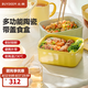 北鼎（Buydeem）陶瓷飯盒豬豬盒便攜便當(dāng)盒保鮮盒帶飯餐盒微波爐可用蒸鍋烤箱適用 【18cm】小鵝黃+淺杉綠