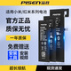 品勝（PISEN）適用小米10電池11/8青春版6大9手機(jī)10s容量k40紅米note7/8/ultra/5X/6X尊享版mix2s換k20/K30pro 小米12/12X/12S電池 【自主安裝】贈(zèng)