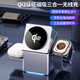 繩池 QI2認證蘋果三合一磁吸無線充電器 多功能磁吸充電底座Apple Watch手機手表耳機iphone充電座臺 Q12認證磁吸支架丨15W桌面快充全家桶 Magsafe設(shè)備充電站丨iaresh電動