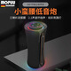 MOPUU 小蠻腰藍牙音響低音炮桌面臺式電腦家用客廳環(huán)繞高音質(zhì)音箱 黑色【送32G內存卡】