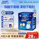 安而康（Elderjoy）舒柔安心成人拉拉褲M10片臀圍80-105cm內(nèi)褲式成人紙尿褲老人親膚