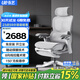 永藝撐腰椅Flow550人體工學(xué)電腦椅子護(hù)腰人工力學(xué)座椅久坐辦公電競椅