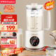 榮事達(dá)（Royalstar）破壁機(jī)家用豆?jié){機(jī)1.8L容量全自動(dòng)榨汁米糊機(jī)嬰兒輔食機(jī)豆?jié){免濾 3-5人國(guó)家補(bǔ)貼RZ-625E2（語音款）