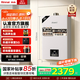 林內(nèi)（Rinnai）【小蠻腰】【國家補貼立減15%】 燃氣熱水器天然氣13升 恒溫輕音 纖巧機身 13GD31 以舊換新 13L GD31【小蠻腰-恒溫輕音】