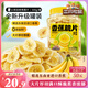 三只松鼠香蕉片500g/罐 東南亞進(jìn)口香蕉干脆片蜜餞果干下午茶兒童休閑零食