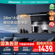 海信（Hisense）28立方頂側(cè)雙吸式 銅線電機(jī) 7字型抽油煙機(jī)揮手免拆洗家用抽油煙機(jī) 以舊換新 免費(fèi)安裝 DS11HPlus 【頂側(cè)雙吸】28立方大吸力 智能煙灶聯(lián)動(dòng)