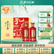 孔府家 仁禮 濃香型白酒 52度 500ml*2瓶 禮盒裝 送禮宴請 山東名酒