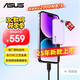 華碩（ASUS）a豆1TB移動固態(tài)硬盤（PSSD）高速2000MB/s3.2type-C電腦手機(jī)直連便攜辦公鳶尾紫