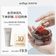 ONTOP【會員試用】舒緩亮活水養(yǎng)涂抹面膜15g 體驗裝-退紅保濕