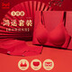 貓人（MiiOW）本命年蛇年內(nèi)衣女套裝新娘結(jié)婚紅色內(nèi)褲文胸女生無鋼圈聚攏胸罩女