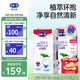 露安適（Lelch）日夜純凈學(xué)走褲XXXL碼60片 （17kg以上）日用嬰兒尿不濕【品牌直供 安心品質(zhì)】