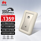 華為坤靈 移動(dòng)固態(tài)硬盤(pán)（PSSD）eKitStor Shield 200系列 華為ssd固態(tài) 手機直連筆記本外接 斂光金 2TB