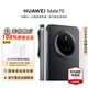 華為（HUAWEI）Mate 70智能手機鴻蒙AI紅楓原色影像玄武架構(gòu)學(xué)生機【華為官方授權(quán)正品速發(fā)】 曜石黑 12GB+512GB 官方標(biāo)配