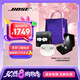 Bose Ultra開放式耳機 全新耳夾耳機 不入耳開放式無線藍(lán)牙耳機 沉浸空間音頻 驍龍暢聽技術(shù)禮盒款 Ultra開放式耳機 周年鉆光紀(jì)念款