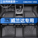車麗友專用于2025款豐田威蘭達腳墊tpe全包圍汽車絲圈23后備箱地毯雙擎 【環(huán)保無味】TPE單層腳墊 威蘭達燃油 【20-25款】