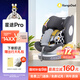 袋鼠爸爸（EURO KIDS）安全座椅嬰兒0-12歲360度旋轉(zhuǎn)兒童車載汽車用座椅星途pro星空灰