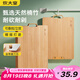 炊大皇菜板天然竹菜板旋轉(zhuǎn)可立砧板自帶磨刀石竹菜板45*32*2.2cm