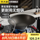 炊大皇炒鍋不粘鍋 32cm少油煙平底炒菜鍋煎鍋 電磁爐明火通用鍋WG15068