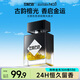 左顏右色琥珀檀光香水黃水晶50ml荔枝果香玫瑰雪松淡香來(lái)財大展宏圖