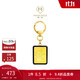 周大福 MONOLOGUE當局者潮蛇年生效發(fā)麻將黃金掛件金幣 MR1821