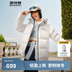 波司登（BOSIDENG）25年新款羽絨服90絨女短款連帽保暖防風(fēng)寬松厚外套B250245112XS 糙白|8003-白噪清冷風(fēng) S 160/84A 體重約110-125斤