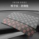 妙占車(chē)載防滑墊汽車(chē)置物膠墊車(chē)用中控儀表臺墊固定耐高溫車(chē)內裝飾擺件 防滑墊四方格-黑灰