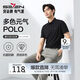 柒牌【7A抗菌2A防螨】短袖polo衫男夏季涼感抗皺翻領上衣 L