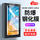 菲為 適用華為P40Pro鋼化膜玻璃膜抗藍光防窺膜水凝隱形膜防爆曲面屏手機貼膜保護膜高清 華為P40Pro【全覆蓋防爆曲面膜】高清版*2片裝