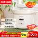 天際（TONZE）電飯煲 家用多功能電飯煲1-3人 微壓智能預約電飯鍋 迷你小型陶瓷內膽電飯煲 奶油白【 1.6L 】丨陶瓷內膽飯煲