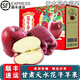 南步甘肅天水花牛蘋(píng)果【順豐速運】嬰兒紅蛇果粉面香甜紅富士新鮮水果凈重5斤 精選大果【單果80-85mm】