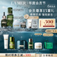 海藍之謎（LA MER）明星修護套裝(精萃水+精華+面霜+眼霜護膚品化妝品禮盒教師節禮物