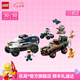 樂高（LEGO）積木 60449越野警車大追擊 拼裝玩具 男孩女孩七夕情人節(jié)禮物