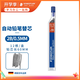 施德樓（STAEDTLER）自動鉛筆替芯 2B/0.5mm石墨鉛芯 學(xué)生開學(xué)考試必備活動鉛芯不易斷250-12根/盒