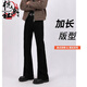 杭潮社加長男褲美式cleanfit直筒微喇牛仔褲男士高個(gè)子黑色修身超長褲子 S004黑色微喇/加長 XL 多咨詢客服