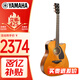 雅馬哈（YAMAHA）FGX800CVN北美款 單板初學(xué)進(jìn)階電箱民謠吉他缺角吉它41英寸復(fù)古色