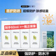 珀萊雅防曬霜盾護(hù)防曬液防水防汗戶外高倍SPF50+ PA++++清爽隔離學(xué)生禮 盾護(hù)防曬液15ml*4+面膜1片