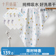 嬰兒浴巾7件套純棉透氣紗布浴巾寶寶洗澡蓋毯浴巾1條+方巾6條