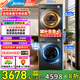 美的美的(Midea)洗烘套裝10KG滾筒洗衣機(jī)+熱泵烘干機(jī) 蒸汽除菌除螨 全嵌入新品上市 美的10公斤1.1洗凈比洗衣機(jī)+10KG熱泵烘干機(jī)