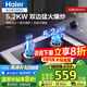 海爾（Haier）燃?xì)庠钐烊粴饷簹庠铍p灶臺(tái)式嵌入式燃?xì)庠罴矣萌細(xì)庠钜夯瘹馊細(xì)庠蠲突鹪罹郀t灶熄火保護(hù)節(jié)能 【全國可補(bǔ)】5.2kW直焰猛火灶BE50 天然氣