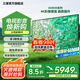 三星（SAMSUNG）新品DU8000系列  平板液晶電視 超薄4K全面屏 AI智能補(bǔ)幀 無(wú)開(kāi)機(jī)廣告 85英寸 DU8000