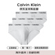 Calvin Klein CK男士時尚舒適三角內(nèi)褲 3條裝 0000U2661G 白色-三角款 M 