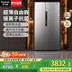 松下（Panasonic）【國家補貼20%】大白鯨505升冰箱家用雙開(kāi)門(mén)對開(kāi)門(mén)超薄平嵌入式一級能效風(fēng)冷無(wú)霜銀離子抗菌凈味 鈦灰銀【深冷速凍+抗菌保鮮】EB51SPA-S