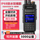 摩托羅拉（Motorola）摩托羅拉公網(wǎng)對講機(jī)終身免費(fèi)5000公里酒店全國物流車隊物業(yè)安保 5G雙模頂配版（雙卡+防水+對頻）