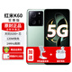 小米紅米k60至尊版5G手機(jī)天璣9200+旗艦芯NFC紅外遙控 影青 16G+1TB