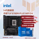 英特爾（Intel）14代酷睿CPU 華碩B760主板CPU套裝 板u套裝 華碩TUF B760M-PLUS WIFI D4 i5-14600KF 盒裝【五年質(zhì)保】