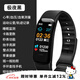 正港（ZGO）運(yùn)動(dòng)手環(huán)男學(xué)生電子手表LED心率血壓監(jiān)測(cè)充電計(jì)步智能手環(huán) 693黑