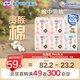 蘇菲【于文文同款】裸感S貴族棉日夜用衛(wèi)生巾68片 純棉敏感肌姨媽巾